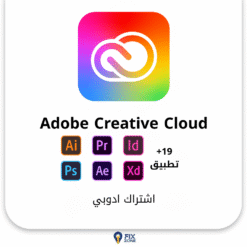 Adobe Creative Cloud All APPS Subscription for 2 PC | اشتراك ادوبي كرييتف كلاود لجميع البرامج لجهازين