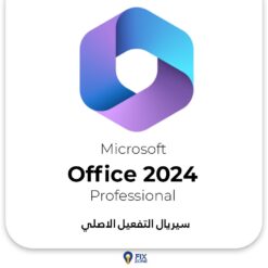 fix zone office 2024