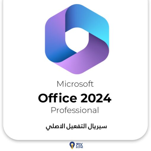fix zone office 2024