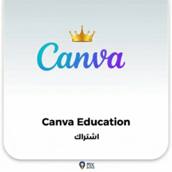 اشتراك كانفا التعليمي | Canva Education - نفس مميزات البرو 🎨